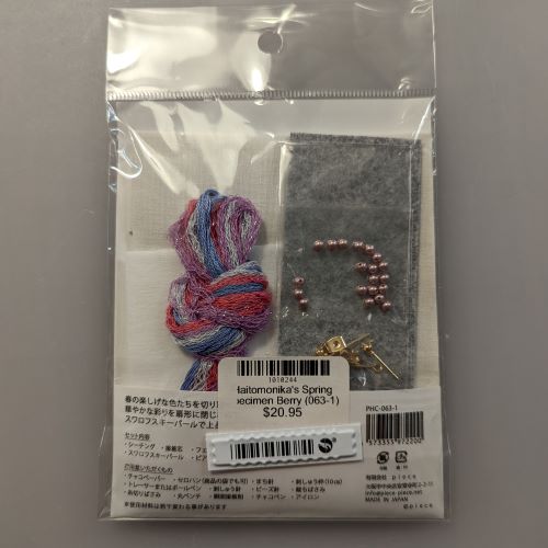 Haitomonika's Spring Specimen Berry (063-1) - Image 2