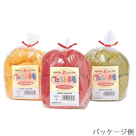 Hamanaka Solid Felting Wool - Image 7