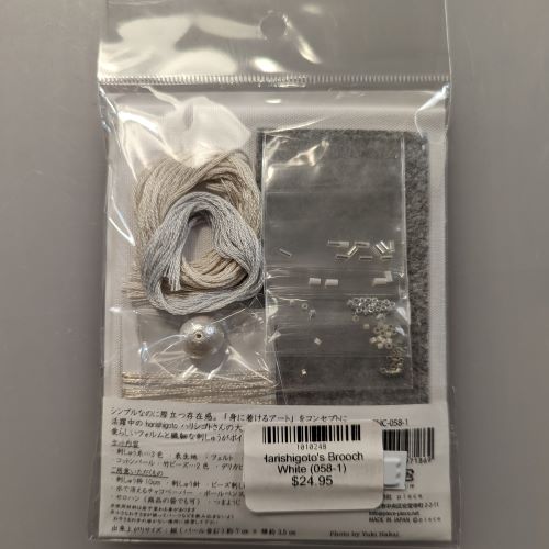 Harishigoto's Brooch White (058-1) - Image 2