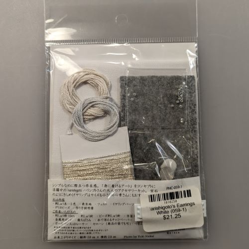 Harishigoto's Earrings White (059-1) - Image 2
