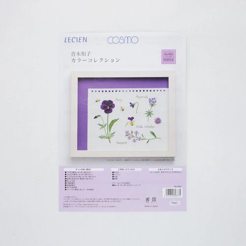 Lecien Cosmo Color Collection Embroidery - Image 3