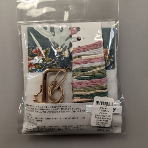 Piece - Chicchi's Animal Embroidery Kit Swan-san and Rose Petit Gamaguchi (PHC-081) - Image 2
