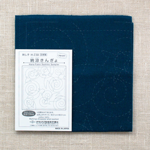 Sashiko Sampler Traditional Design - Image 10
