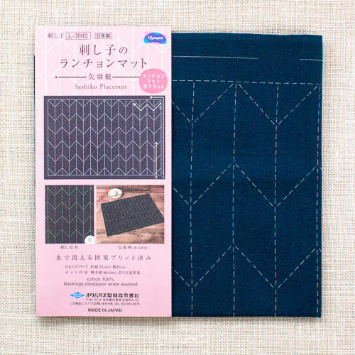 Sashiko Sampler Traditional Design - Image 11