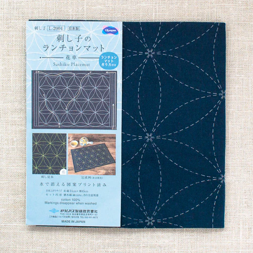 Sashiko Sampler Traditional Design - Image 12