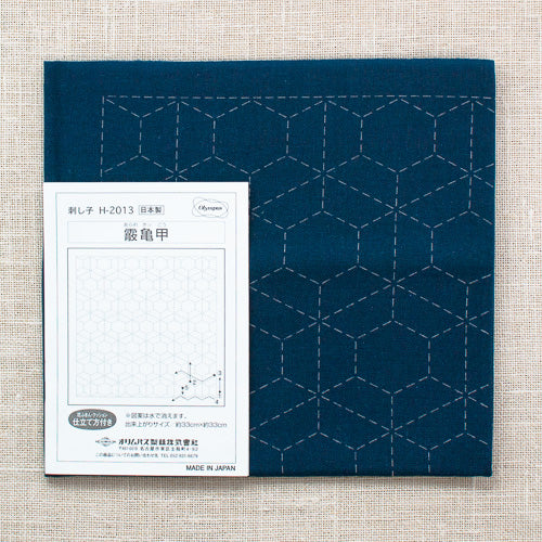 Sashiko Sampler Traditional Design - Image 4