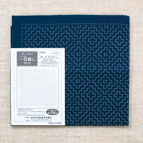 Sashiko Sampler Traditional Design - Image 5
