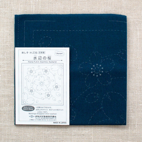 Sashiko Sampler Traditional Design - Image 9